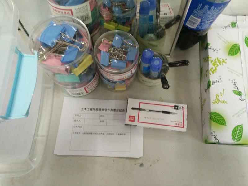 南校园信件收发点