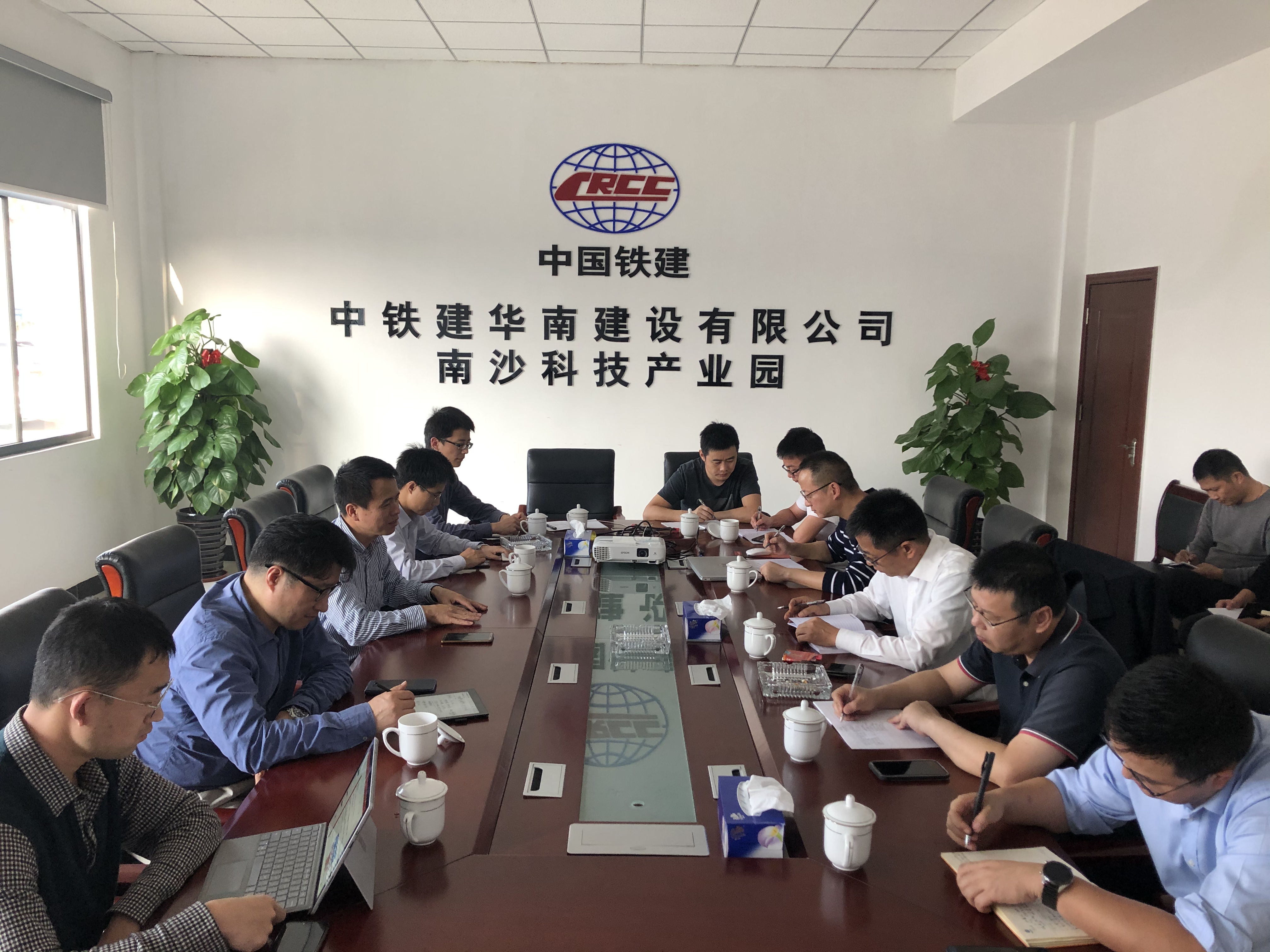 我院与中铁建华南产业公司座谈交流