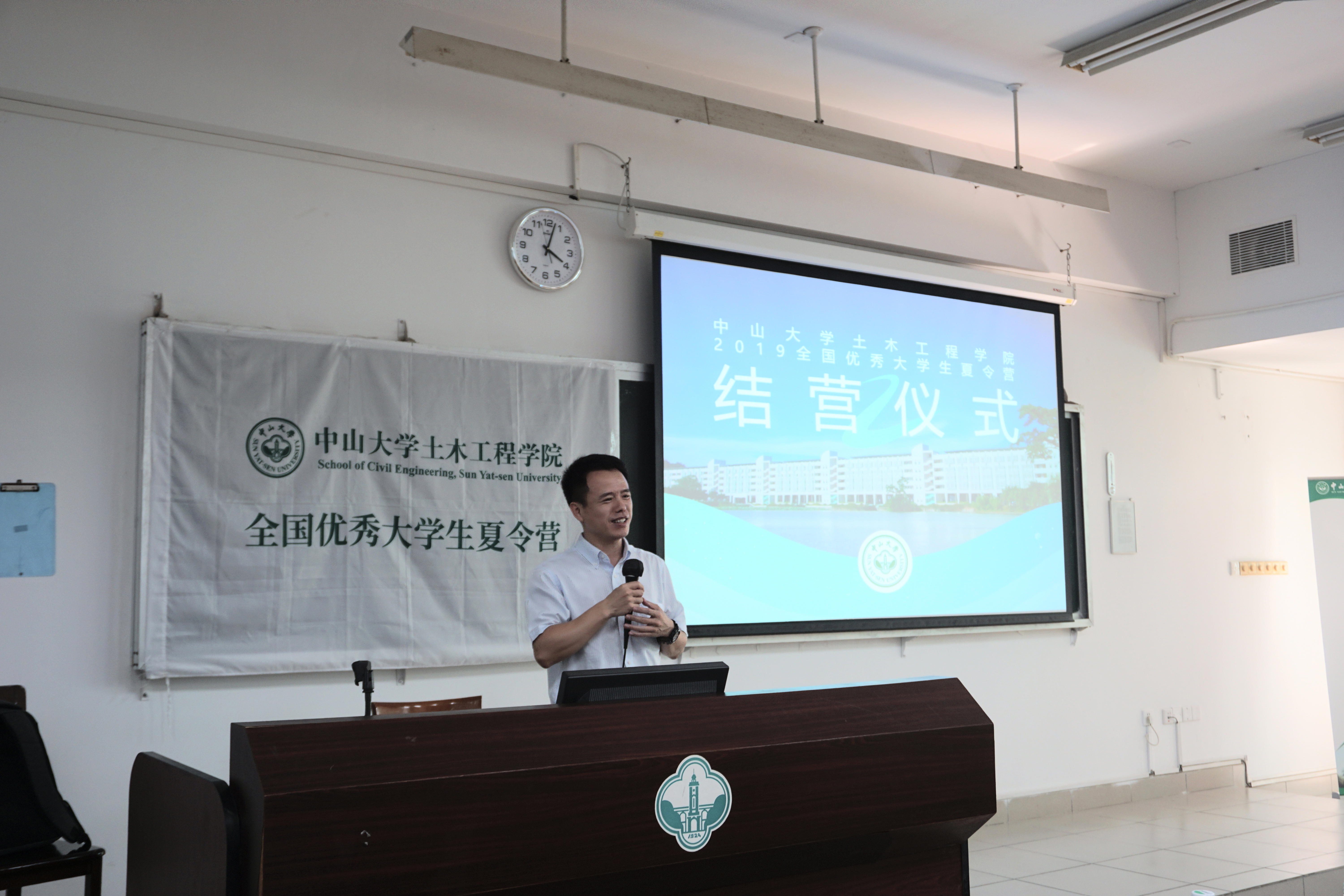 image-20190722173354-20