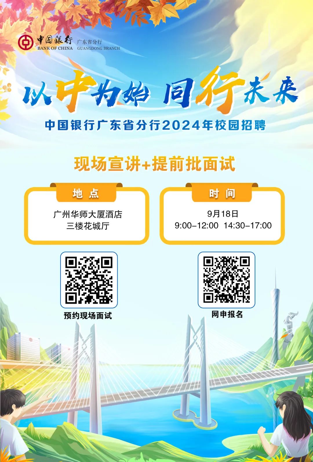 image-20230926001707-1