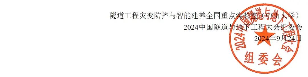 image-20241028145117-16