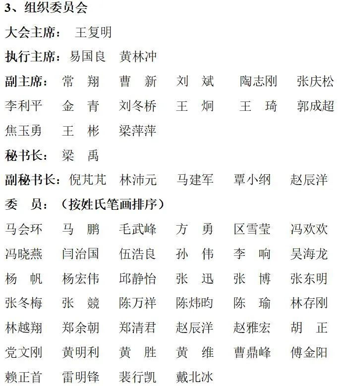 image-20241028145117-4