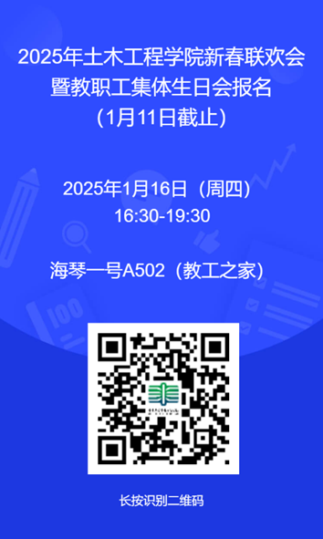 image-20250108163755-2