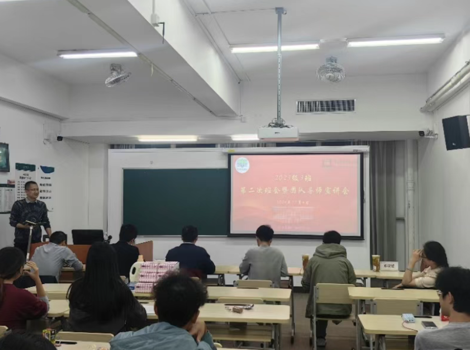 image-20250311115435-1