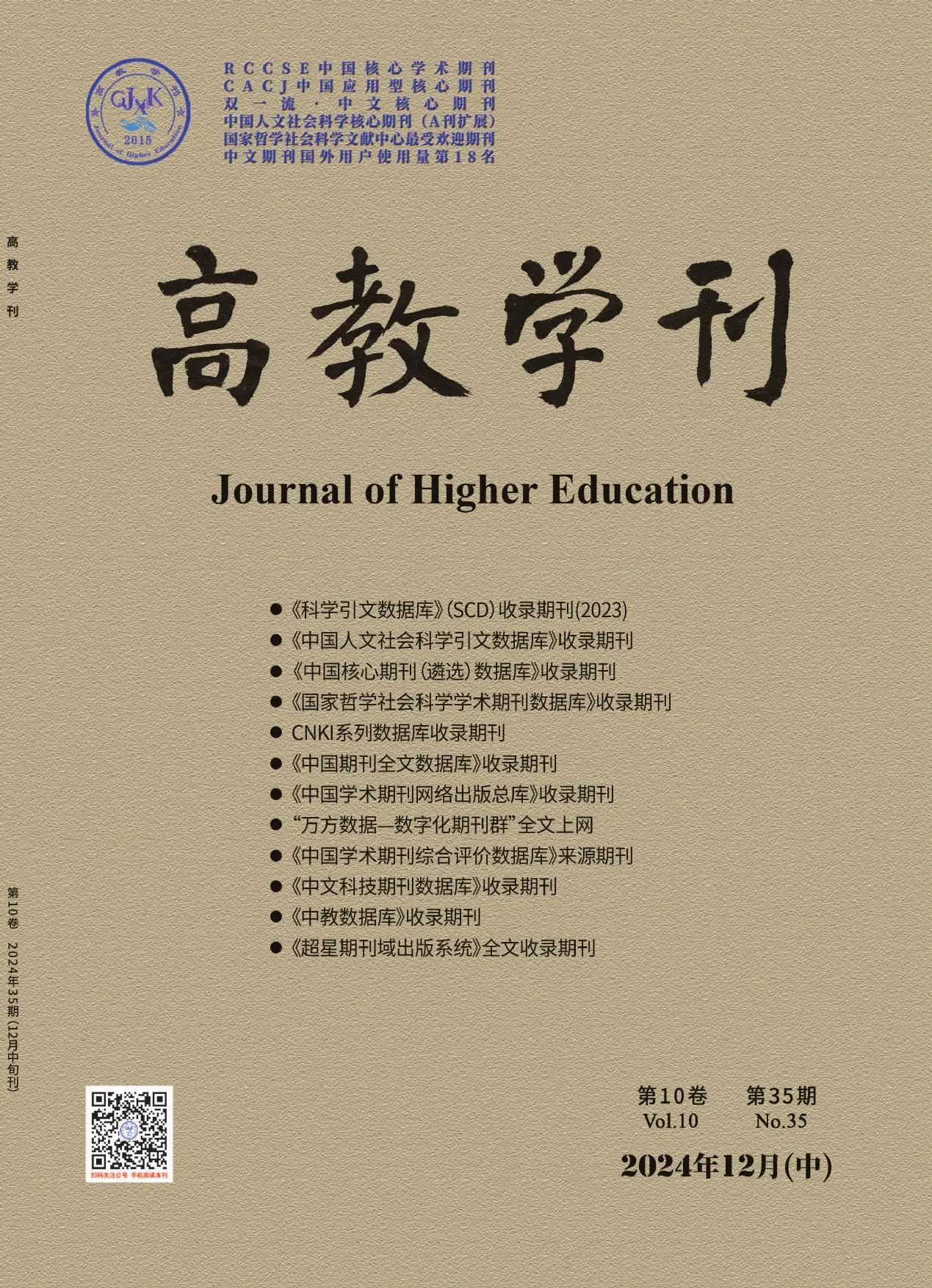 image-20250311132120-14