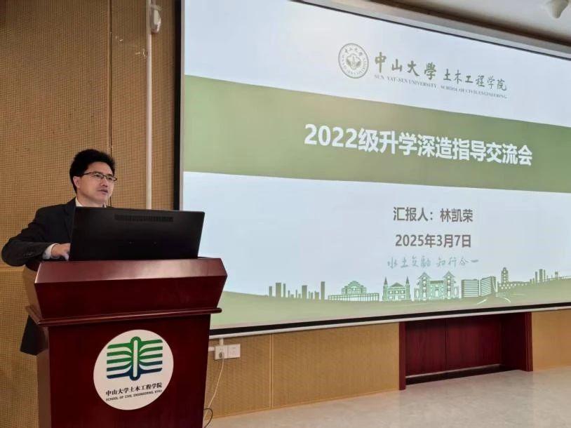 image-20250318102530-1