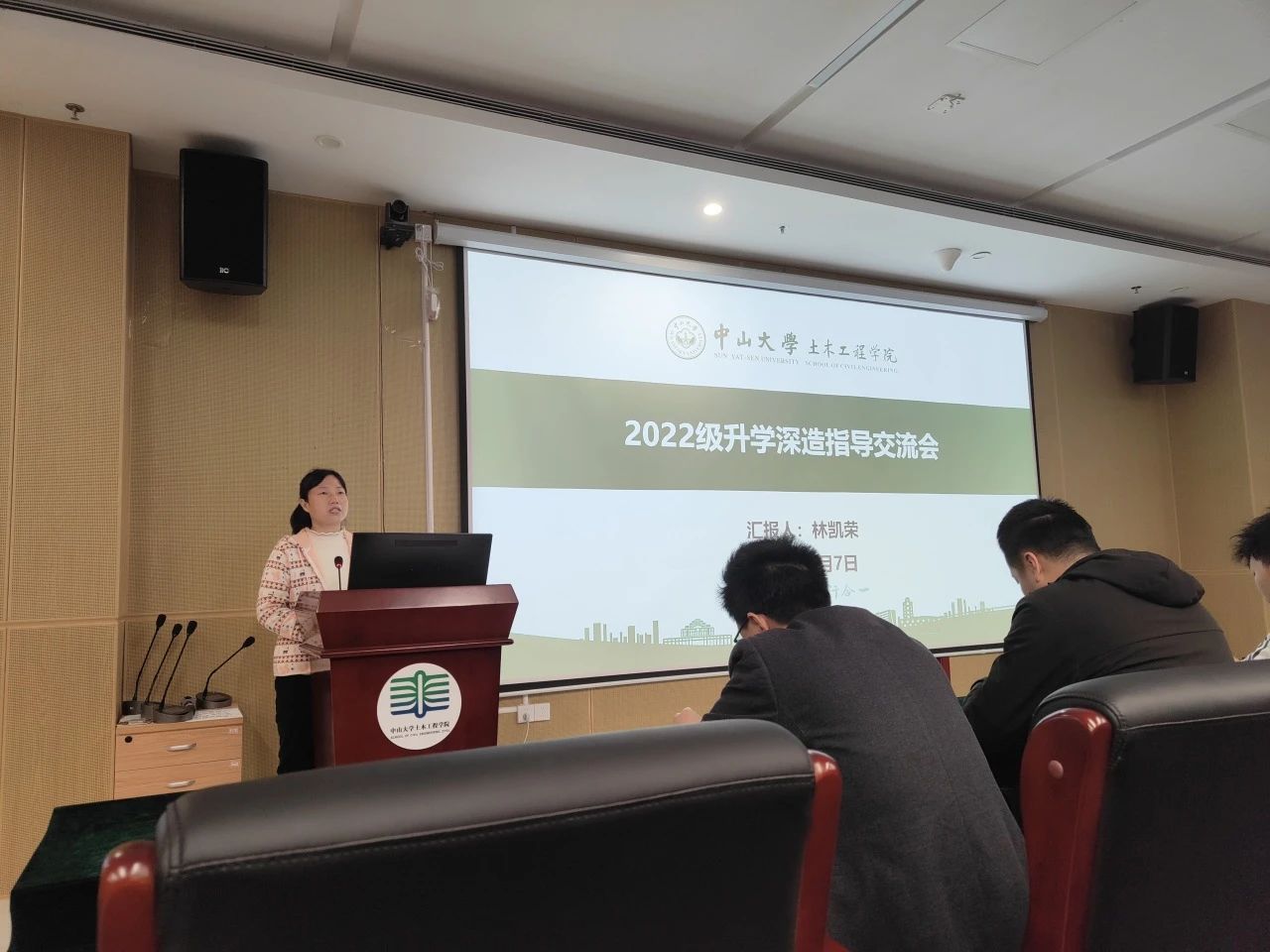 image-20250318102711-5