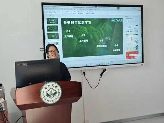 image-20250318103430-1