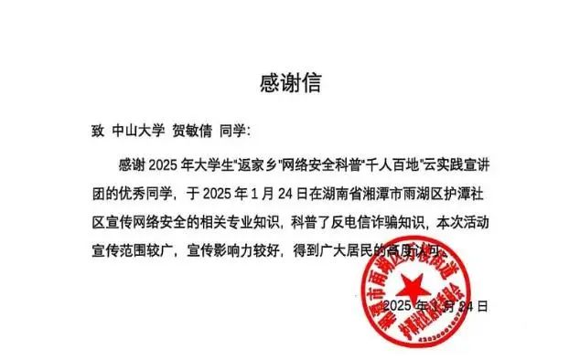 image-20250325101031-4