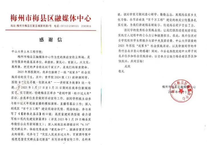 image-20250325101104-5