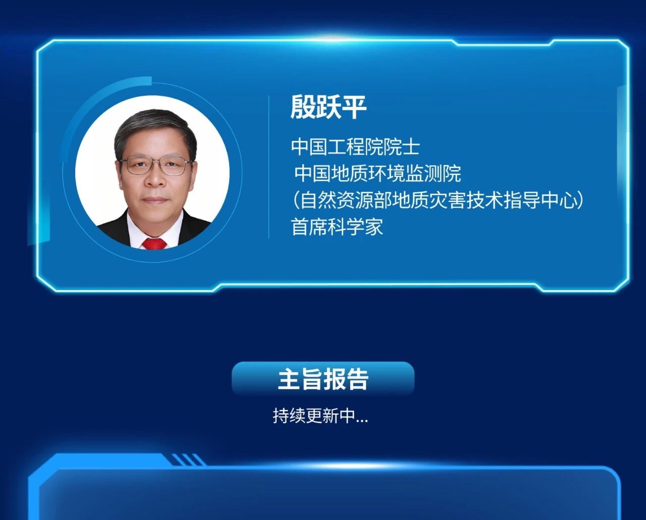 image-20250325102852-12