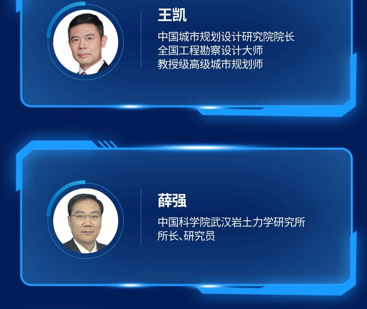 image-20250325102904-13