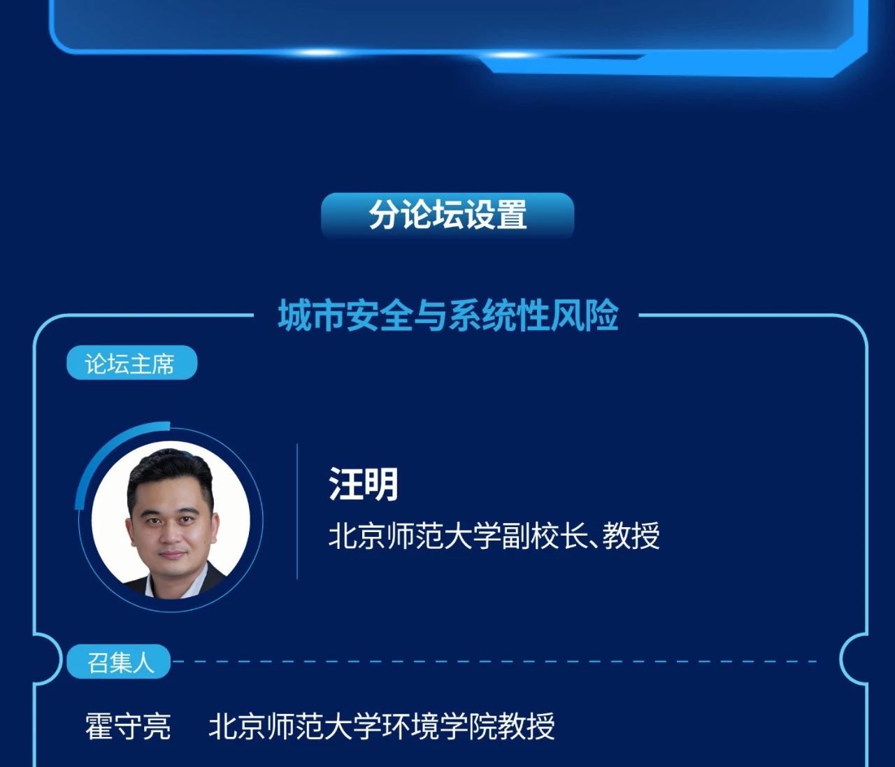 image-20250325102929-15