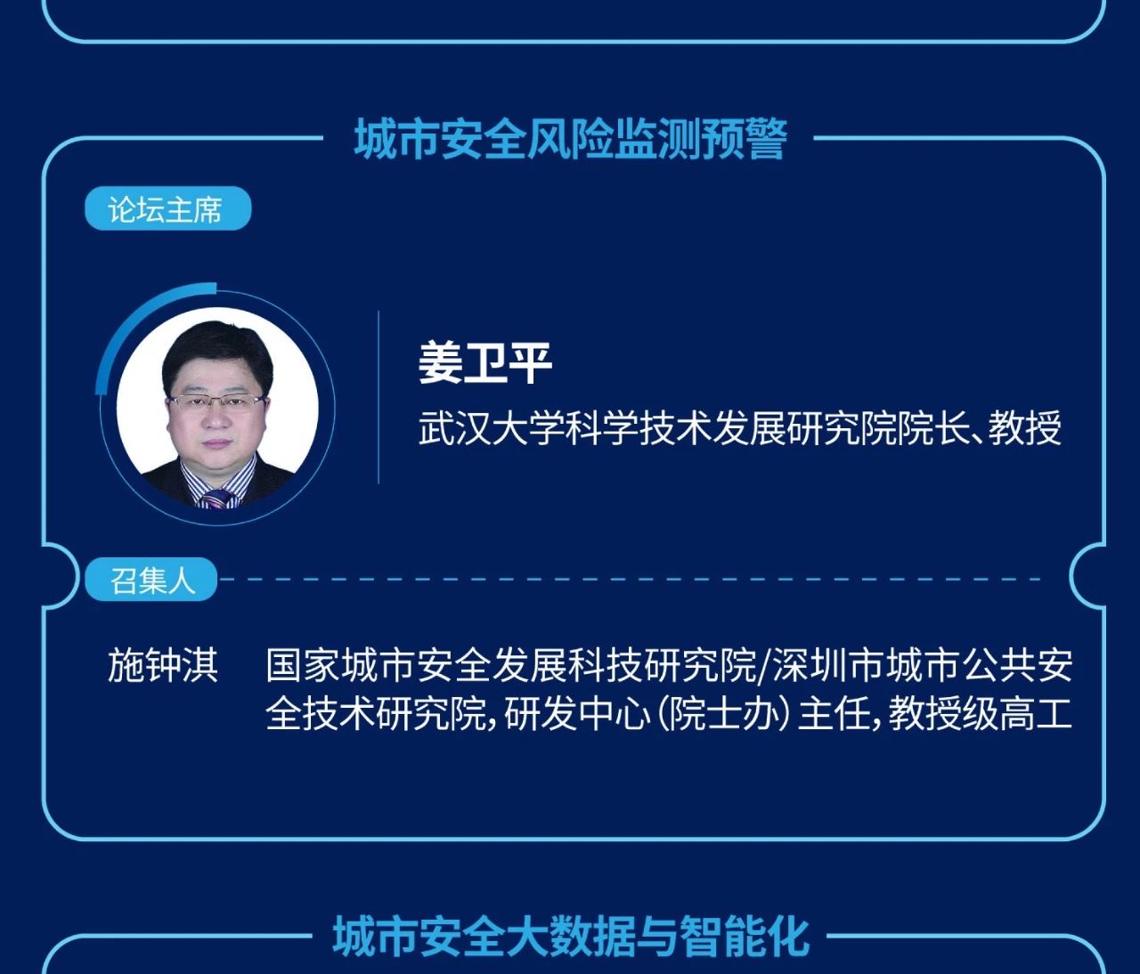 image-20250325102948-16