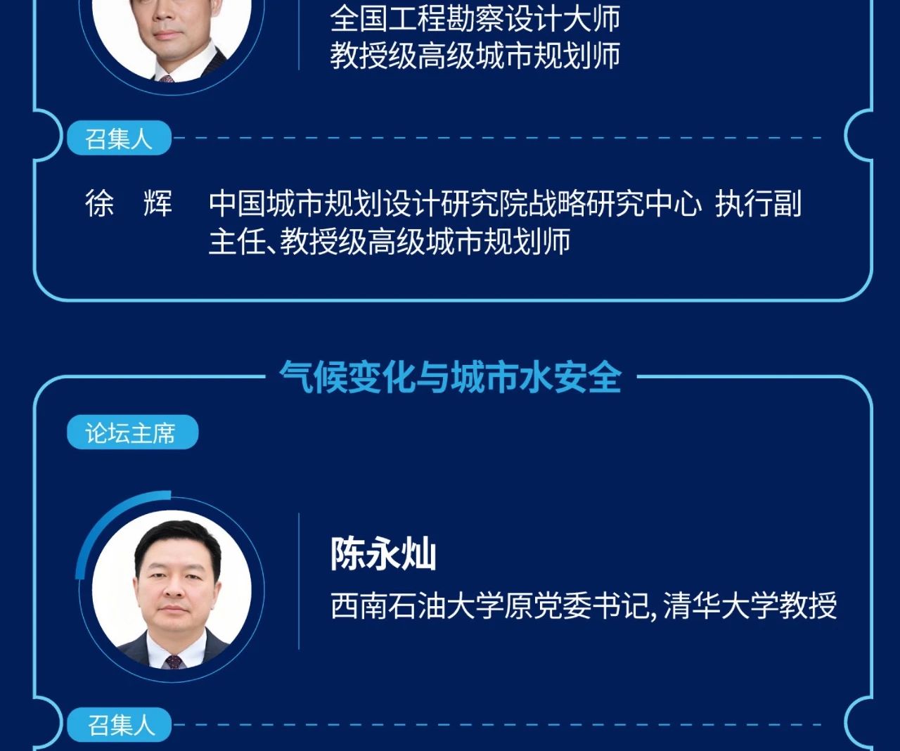 image-20250325103012-18