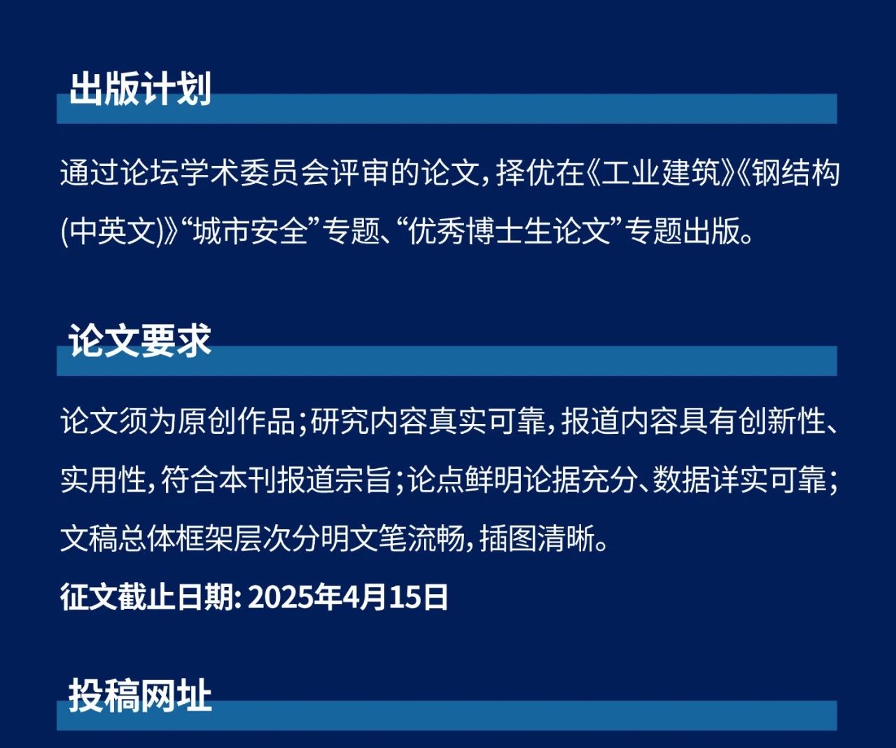 image-20250325103056-22