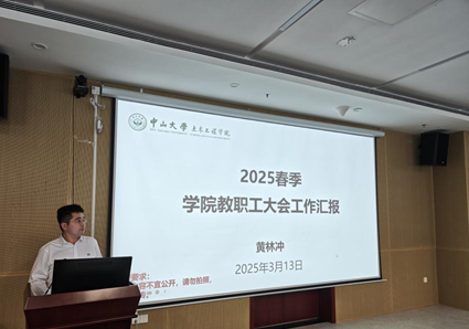 image-20250401104830-2