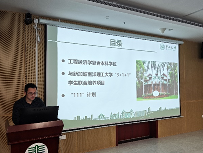 image-20250401104951-6