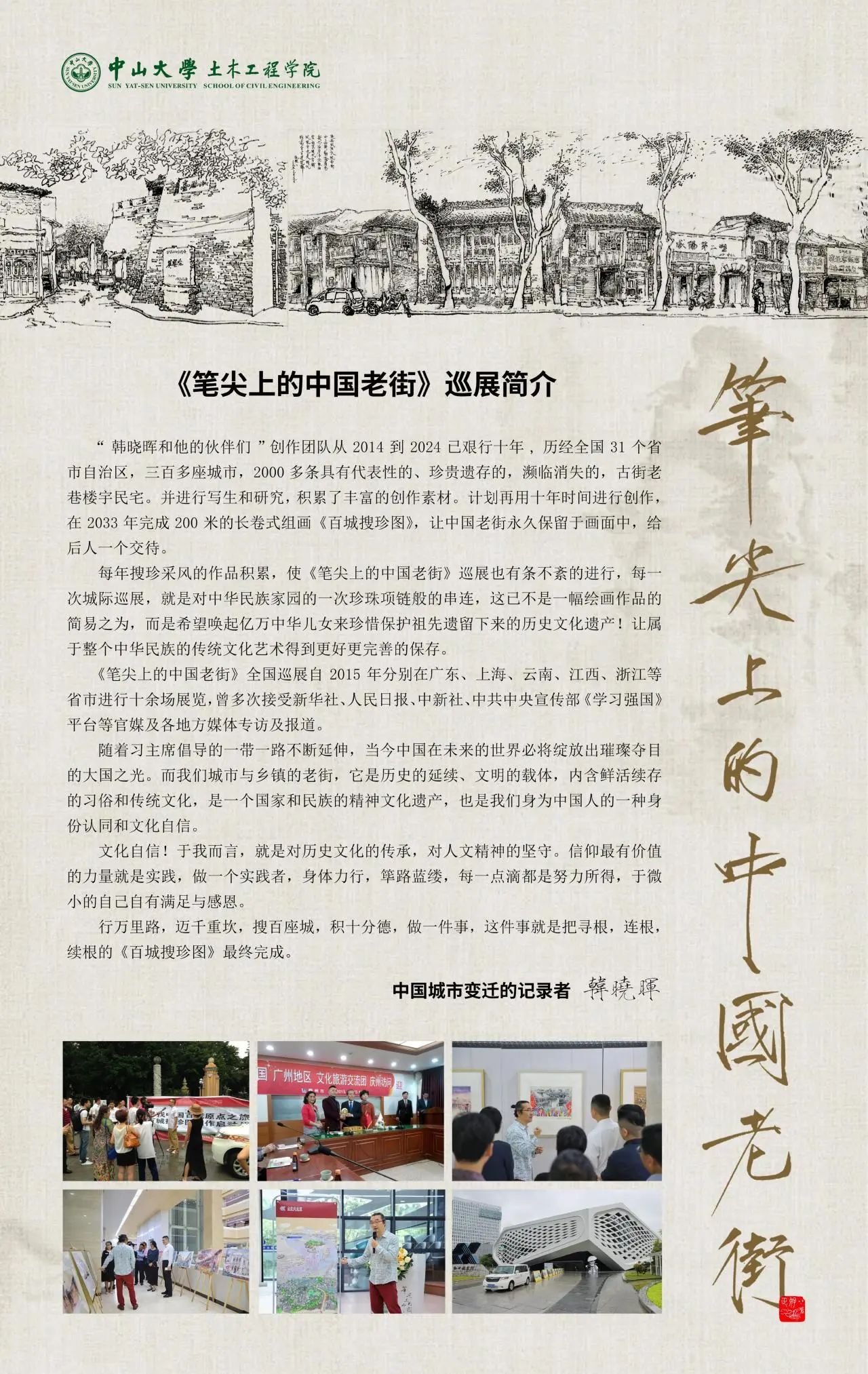 image-20250422101133-3