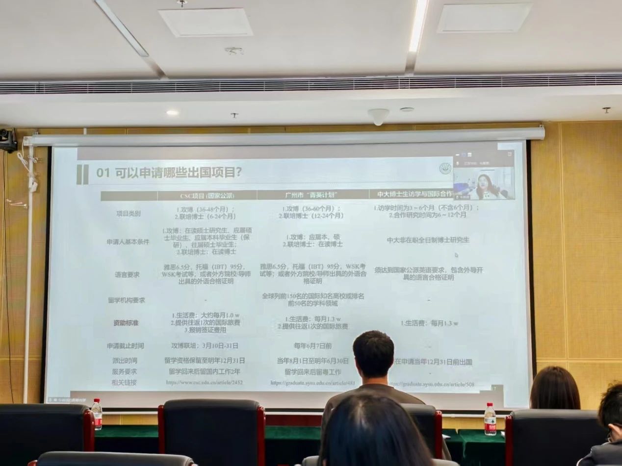 image-20250422102243-3