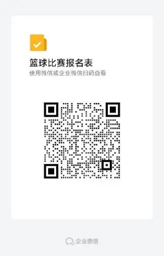 image-20250422102645-1