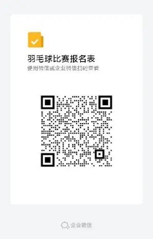 image-20250422102800-4