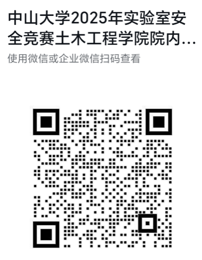 image-20250422111301-1