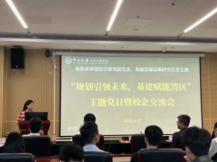 image-20250508105516-1