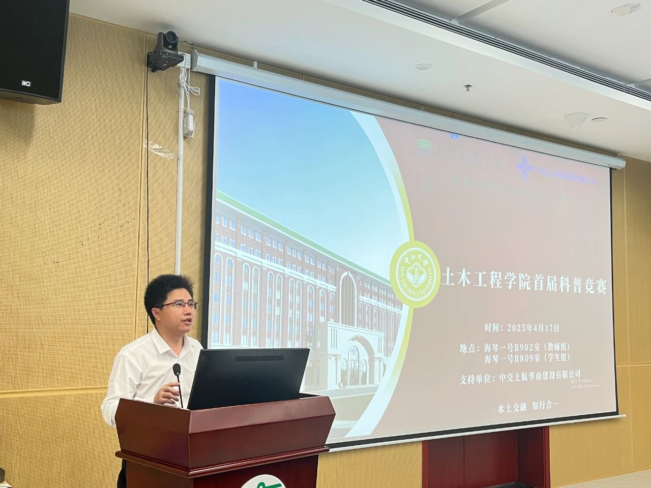 image-20250508111128-5