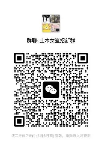 image-20250509193120-9