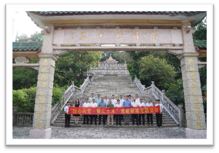 image-20250509193539-9