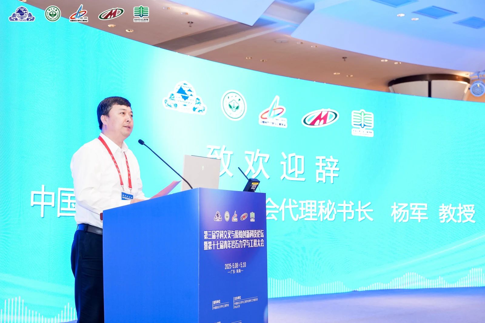 image-20250611090454-3