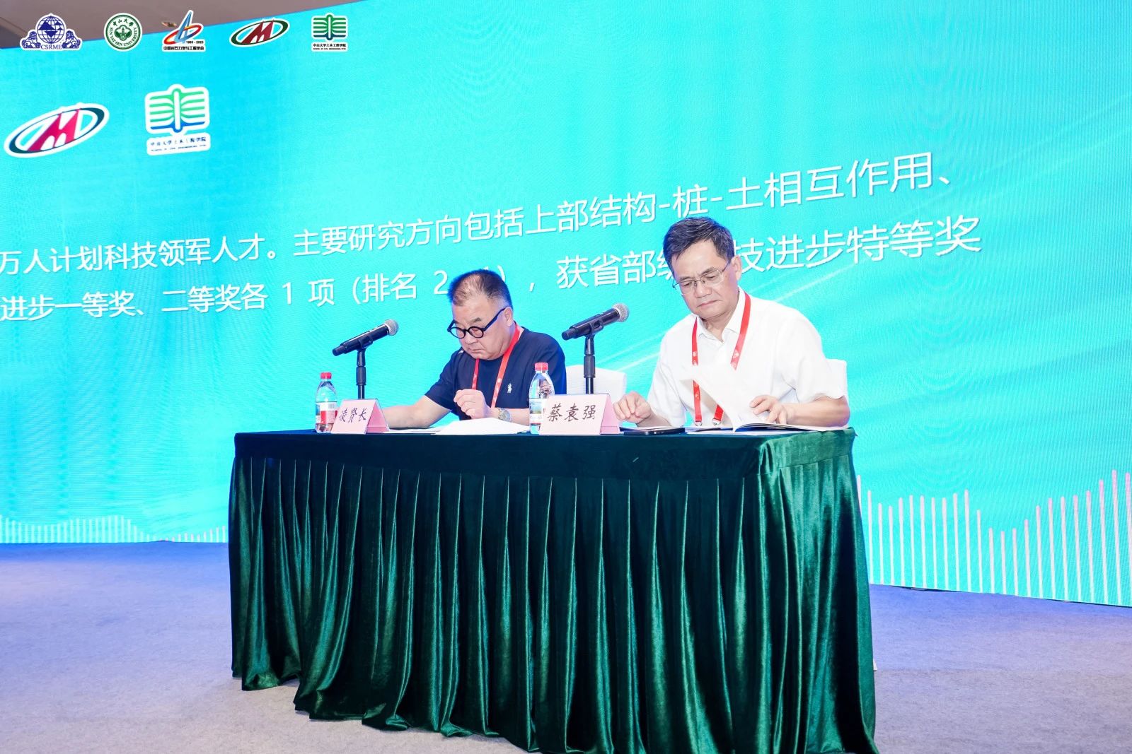 image-20250611090512-4