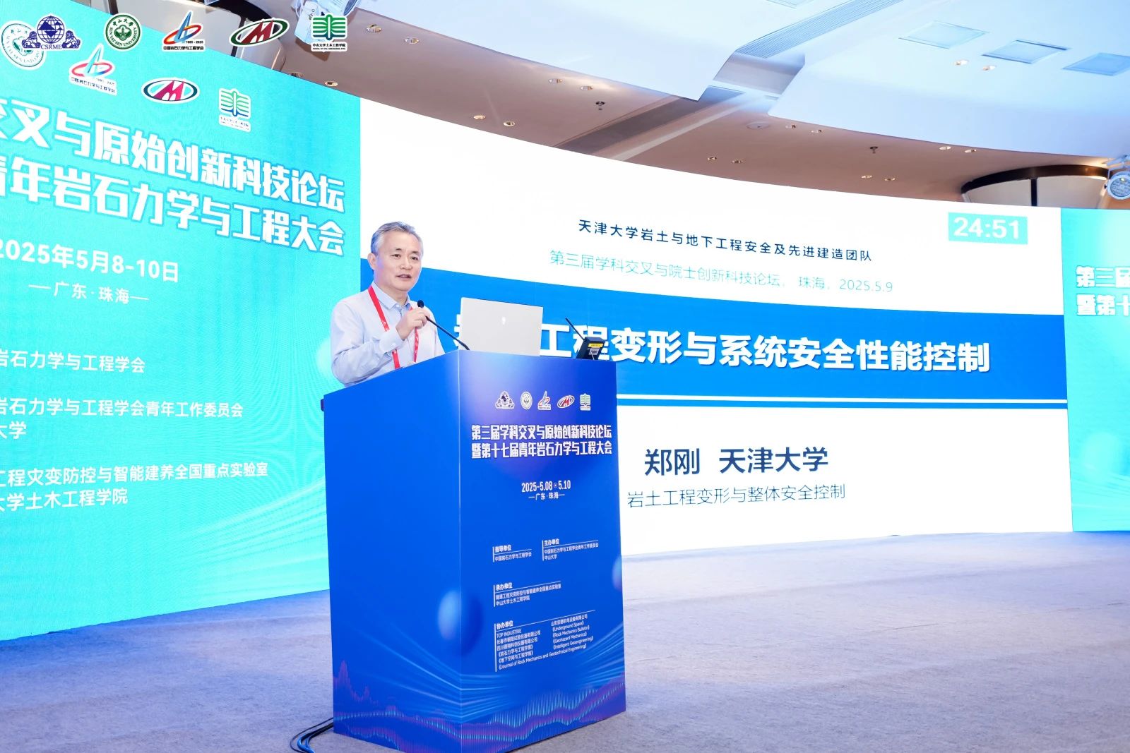 image-20250611090551-5