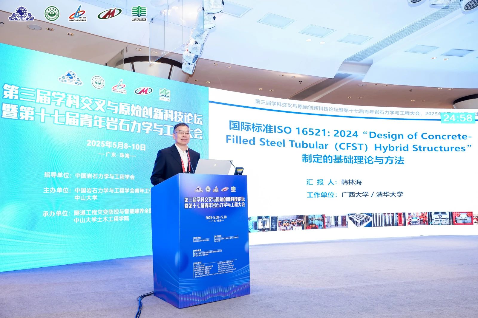 image-20250611090612-6