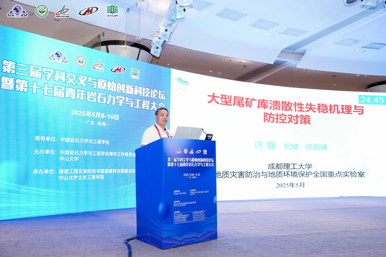 image-20250611090631-7