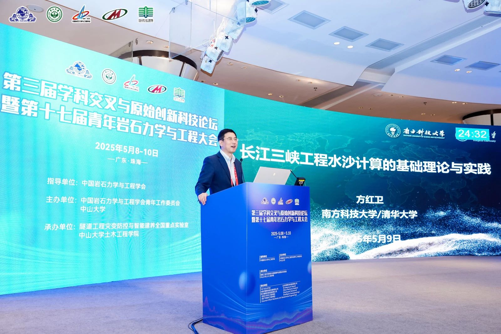 image-20250611090649-8