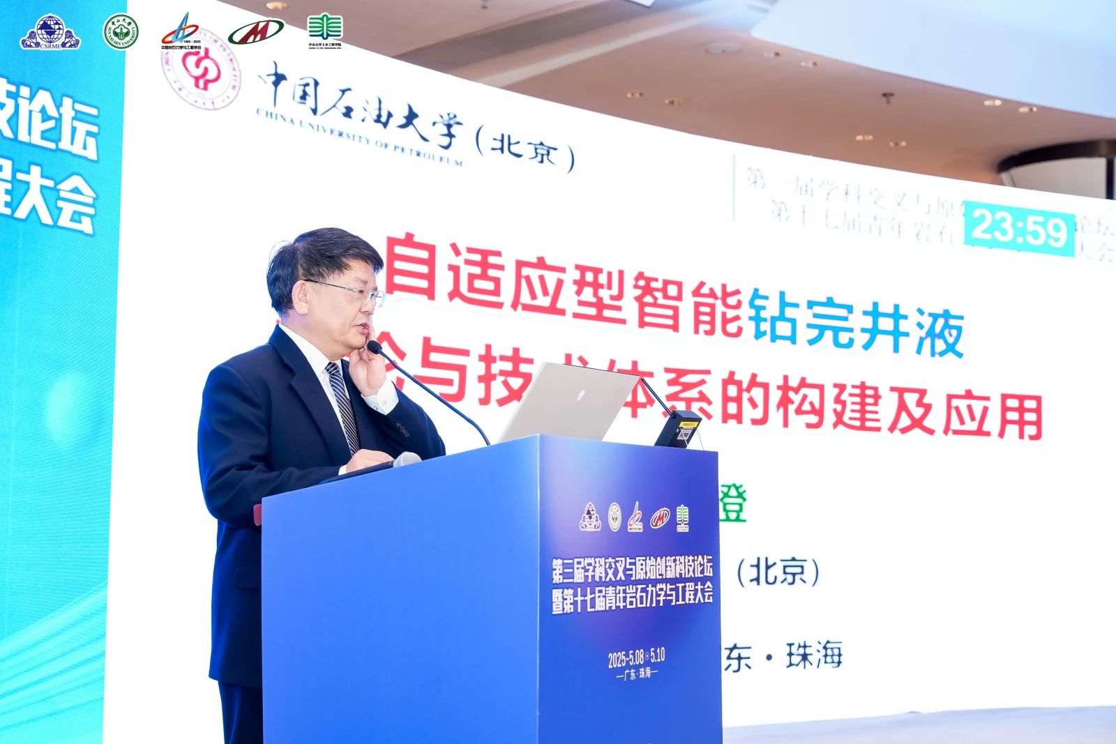 image-20250611090726-10