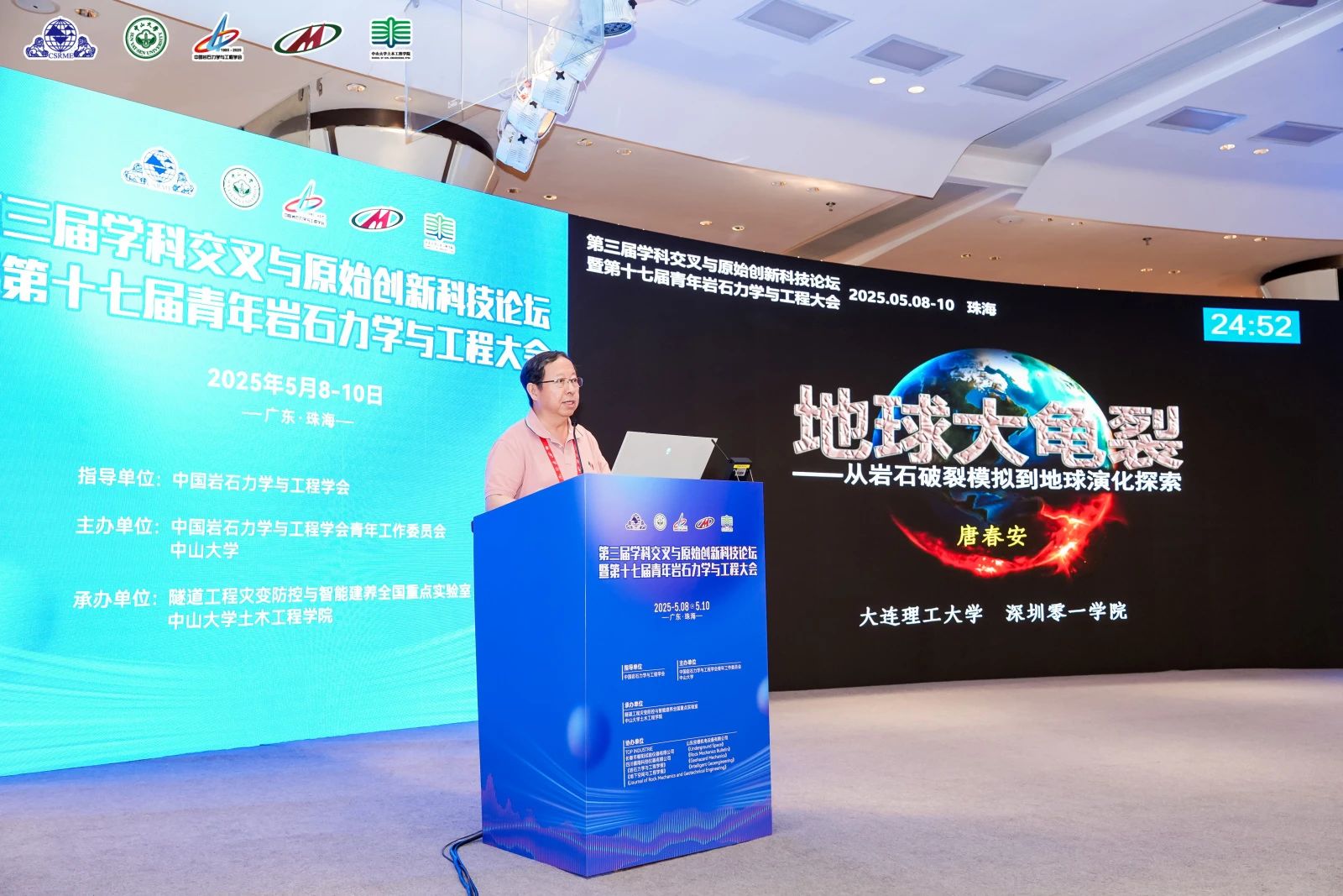 image-20250611090743-11