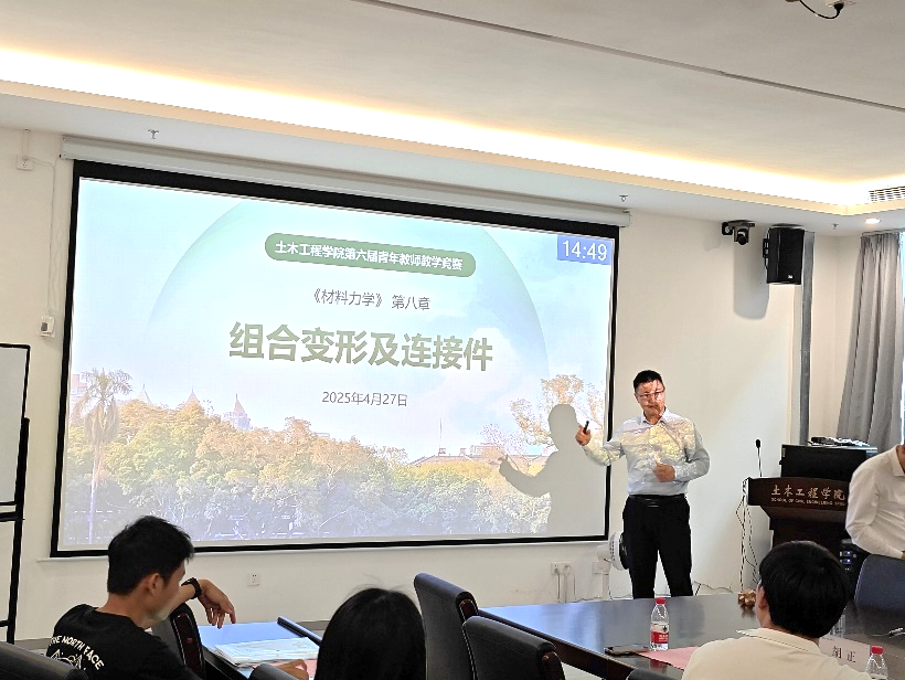 image-20250611091345-3