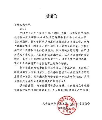 image-20250611092507-2