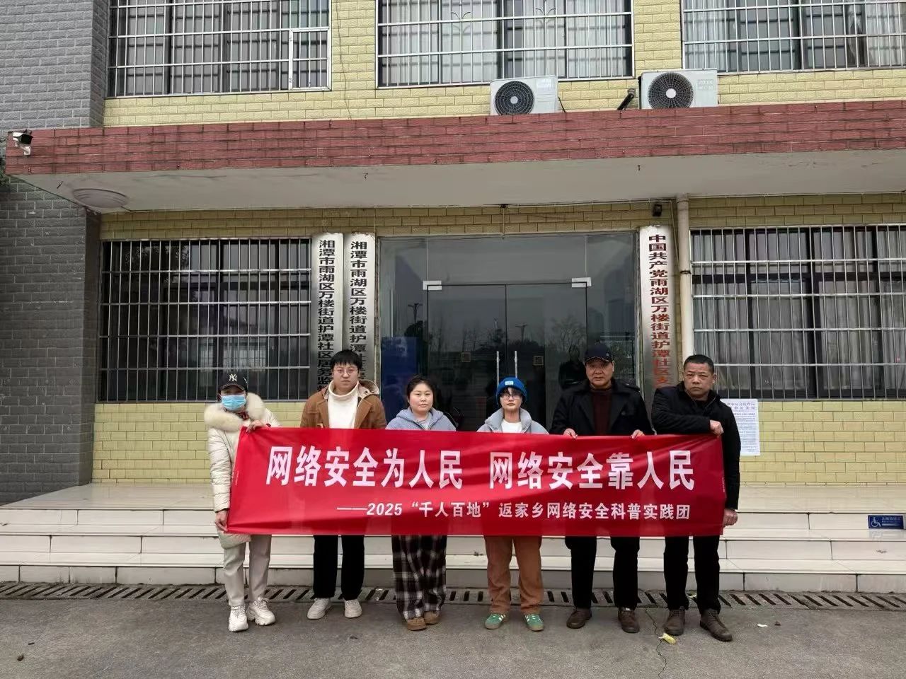 image-20250611092525-3