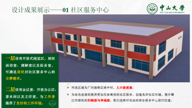 image-20250611105520-3