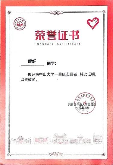 image-20250611105600-5