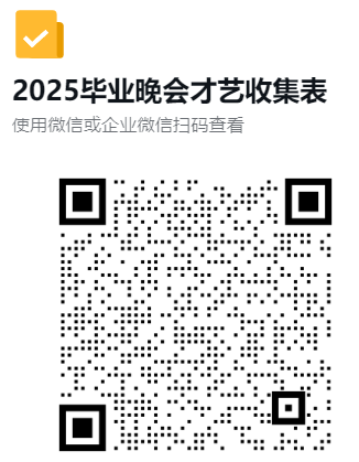 image-20250611112112-5