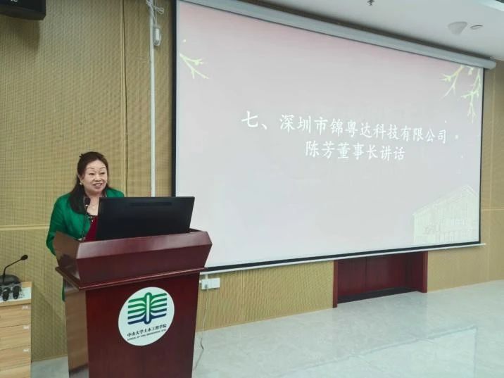 image-20250611115138-6