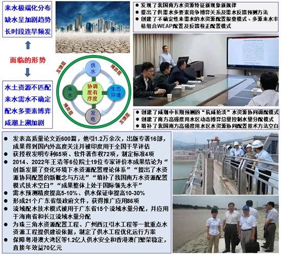 image local-20250110204651-2