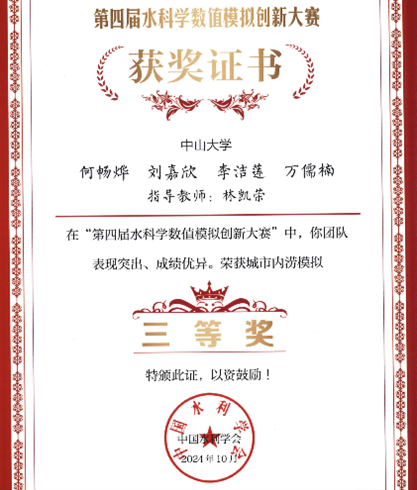 image local-20250110204809-1