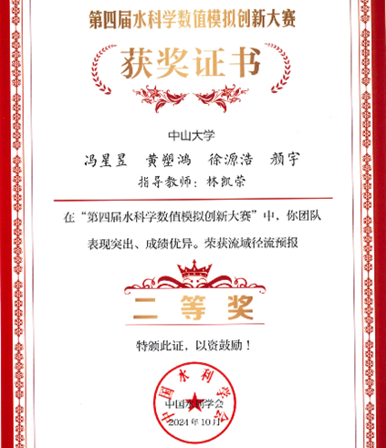 image local-20250110204809-2