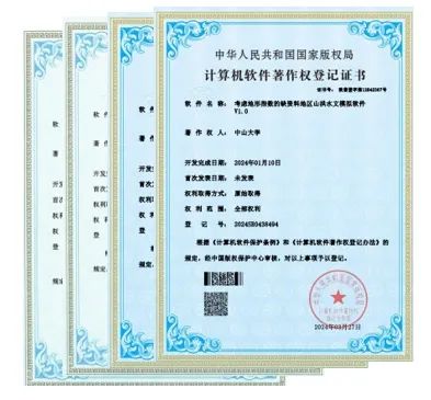 image local-20250110204809-3